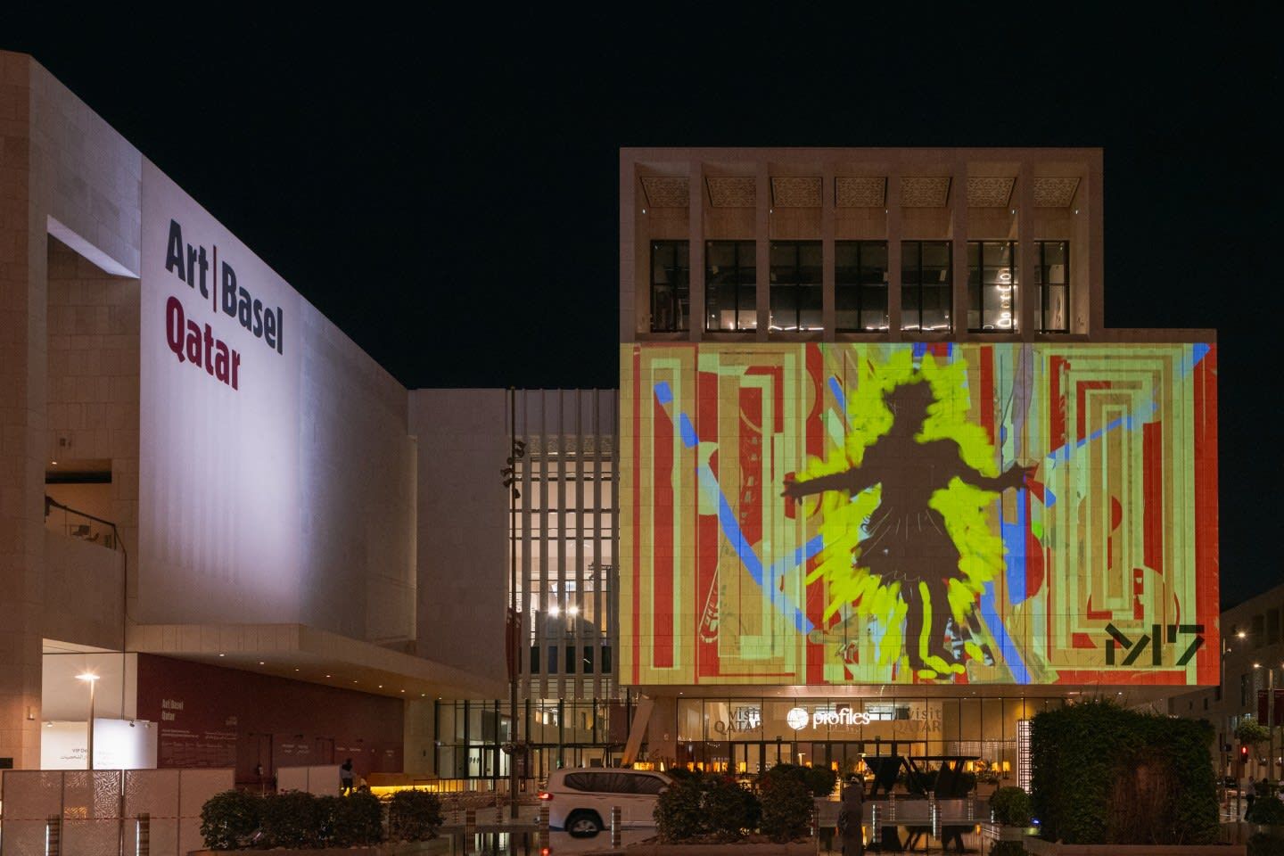 قطر دروازهای تازه به هنر خاورمیانه؛ آرتبازل قطر با ۸۷ گالری بینالمللی برگزار شد قطر دروازهای تازه به هنر خاورمیانه؛ آرتبازل قطر با ۸۷ گالری بینالمللی برگزار شد