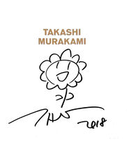 Takashi Murakami Flower Plush 28CM - FW17 - US