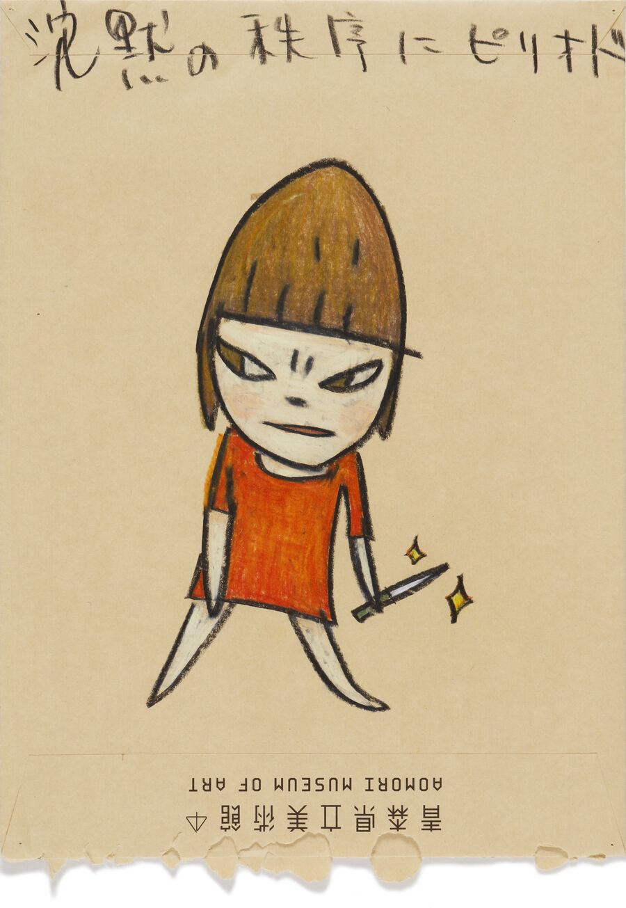 Yoshitomo Nara on Turning His Cute Characters into Art World Icons | Artsy