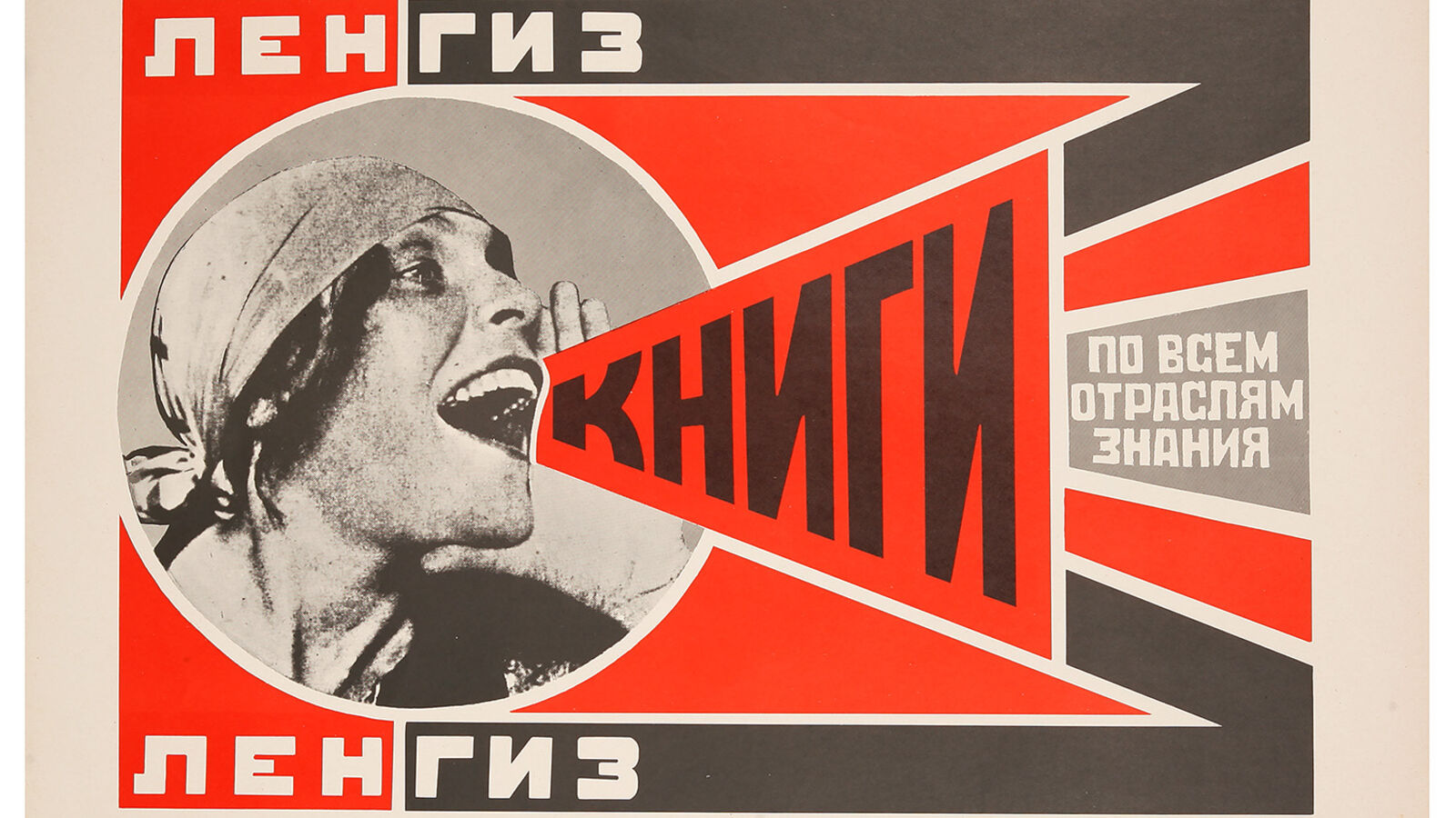 Trade Union defender of Female Labour Alexander Rodchenko Constructivism Poster 