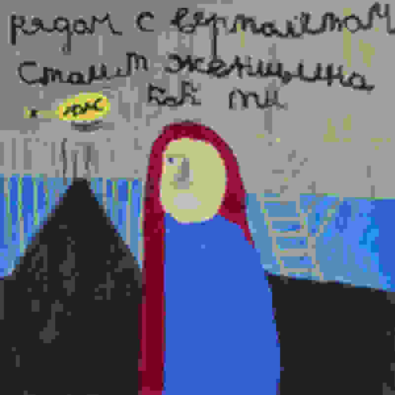 Markus Martinovitch A Woman Like You Is Standing Next To A Helicopter 18 Available For Sale Artsy Markus Martinovitch A Woman Like You Is Standing Next To A Helicopter 18 Available For Sale Artsy