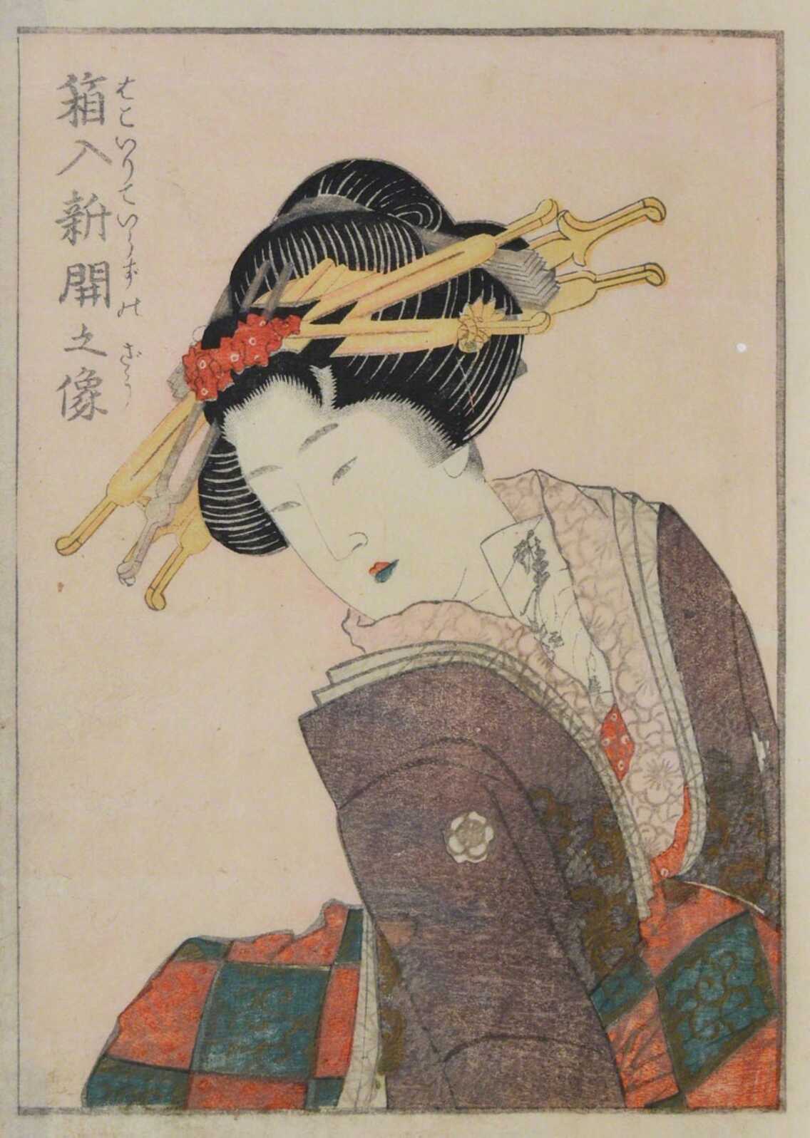 Katsushika Hokusai Becoming A Young Woman ca 1820 Artsy katsushika-hokusai-becoming-a-young-woman-ca-1820-artsy