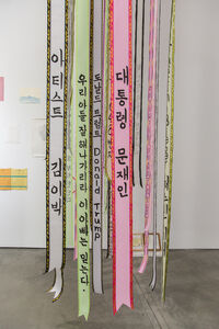 Kim Lee Park 1 Artworks Bio Shows On Artsy