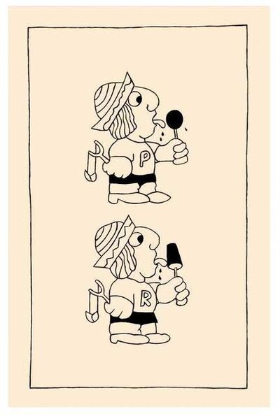 GILDA MANTILLA & RAIMOND CHAVES Pasatiempo amazónico IV (2016) Artsy