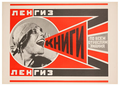 Resultado de imagen de Alexander Rodchenko