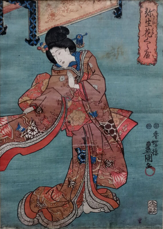 Utagawa Toyokuni I The Female Actor 弥生花 1847 1852 Available For Sale Artsy Utagawa Toyokuni I The Female Actor 弥生花 1847 1852 Available For Sale Artsy