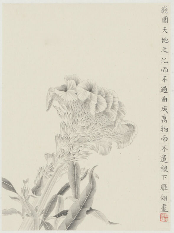 Yanling Yang Yao 17 Available For Sale Artsy