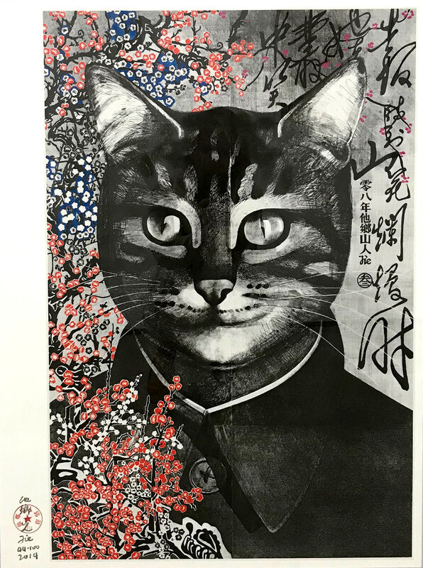 Qiu Jie Portrait De Chat 15 Artsy Qiu Jie Portrait De Chat 15 Artsy