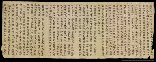 China, Northern Dynasties | Handwritten Buddhist scripture: Lotus Sutra ...