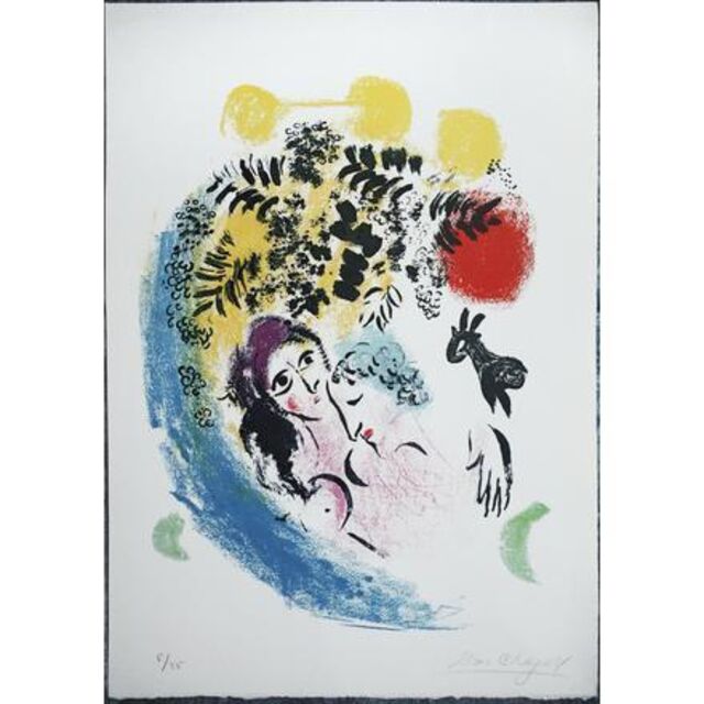 Marc Chagall Lovers With Red Sun 1960 Artsy