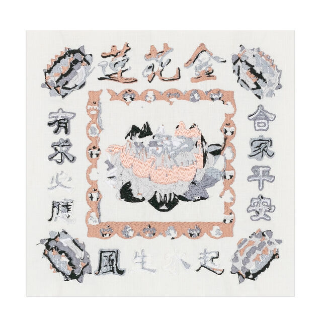 Patipat Chaiwitesh Lien Hua Kin Lotus Kin Available For Sale Artsy Patipat Chaiwitesh Lien Hua Kin Lotus Kin Available For Sale Artsy