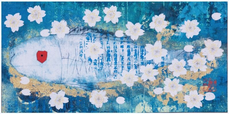 Wang Chuanfeng 王传峰 Flowing Chinese Characters On Fish 汉字和鱼 1996 Available For Sale Artsy Wang Chuanfeng 王传峰 Flowing Chinese Characters On Fish 汉字和鱼 1996 Available For Sale Artsy