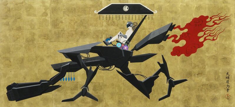 Tenmyouya Hisashi Japanese Spirit 18 15 Available For Sale Artsy Tenmyouya Hisashi Japanese Spirit 18 15 Available For Sale Artsy