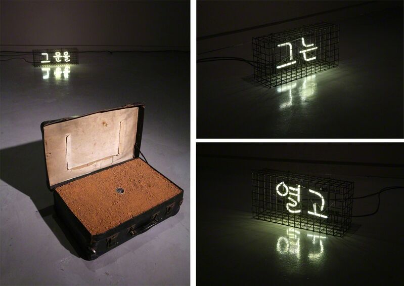 Kim Seung Young He Opened The Door And Went Out 2016 Artsy Kim Seung Young He Opened The Door And Went Out 2016 Artsy