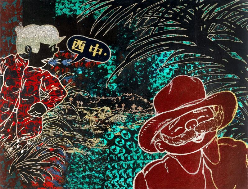 Flavio Garciandia Untitled From El Sindrome De Marco Polo The Marco Polo Syndrome Ca 1986 Artsy Flavio Garciandia Untitled From El Sindrome De Marco Polo The Marco Polo Syndrome Ca 1986 Artsy