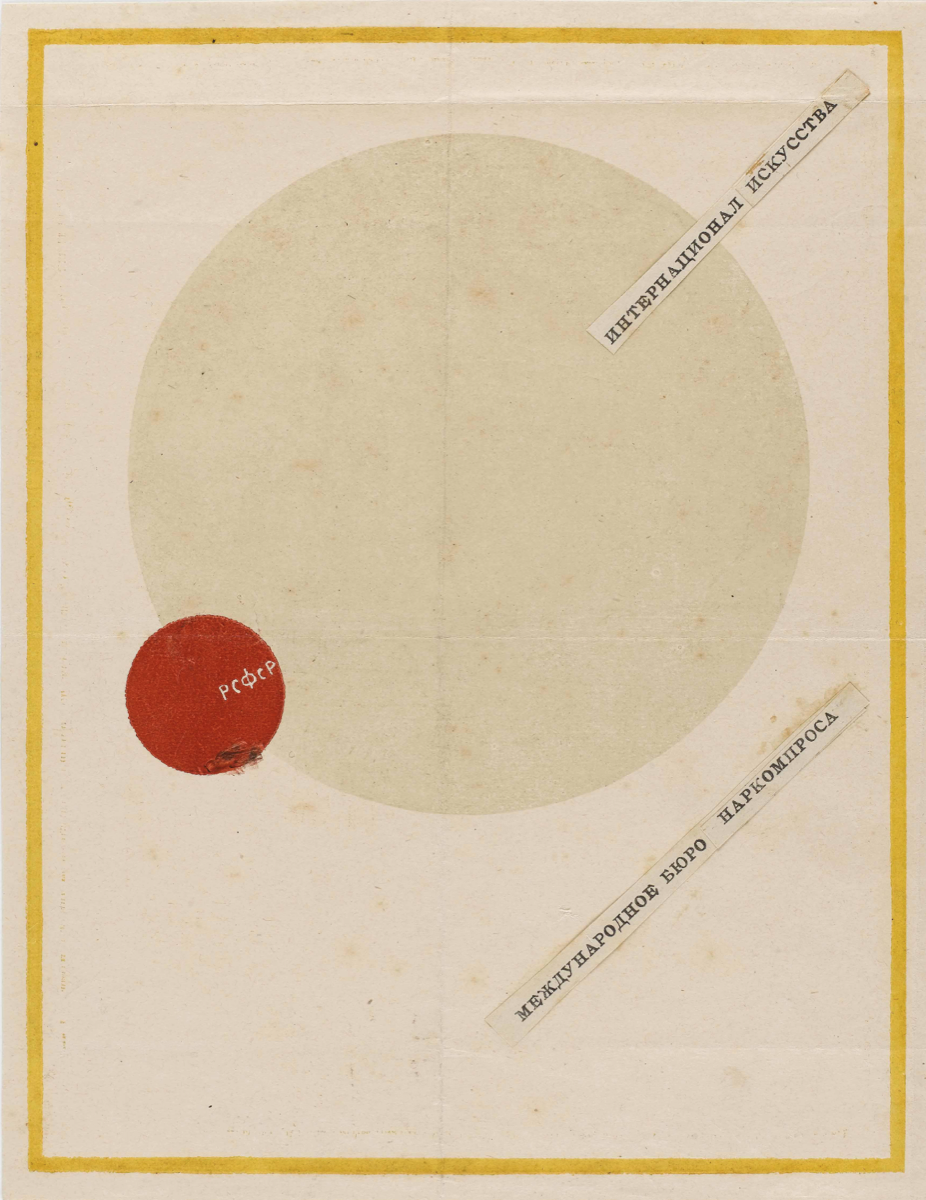 Kazimir Malevich, portada de la revista The International of Art, ca.  1919. Cortesía del Museo Nacional Centro de Arte Reina Sofía.