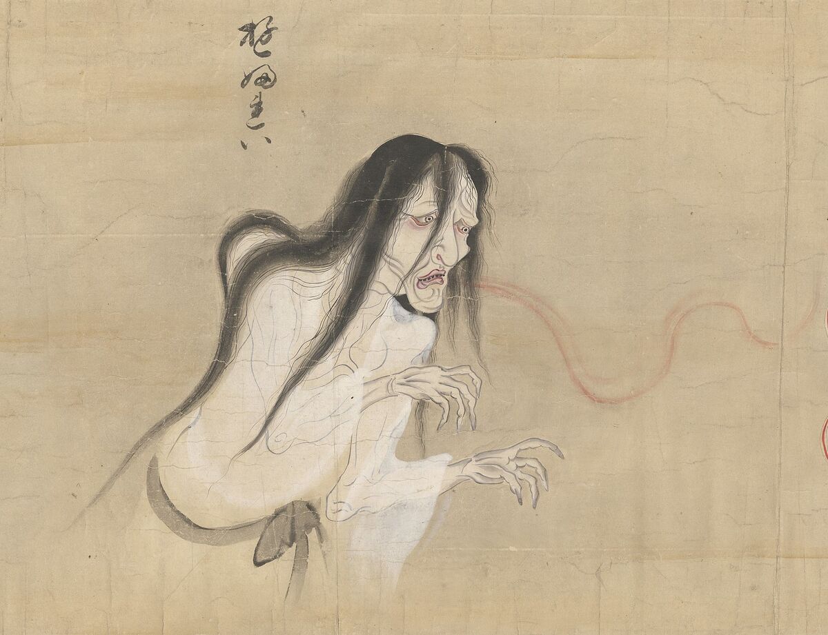 Image result for yurei