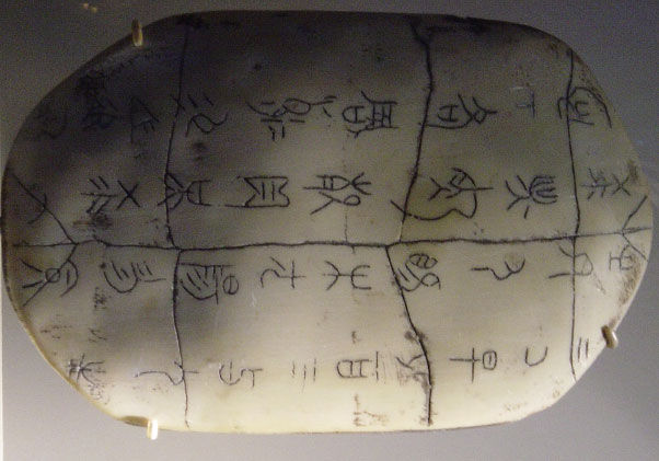 Replica of an oracle turtle shell with Jiahu script inscribed on it. Photo via Wikimedia Commons.