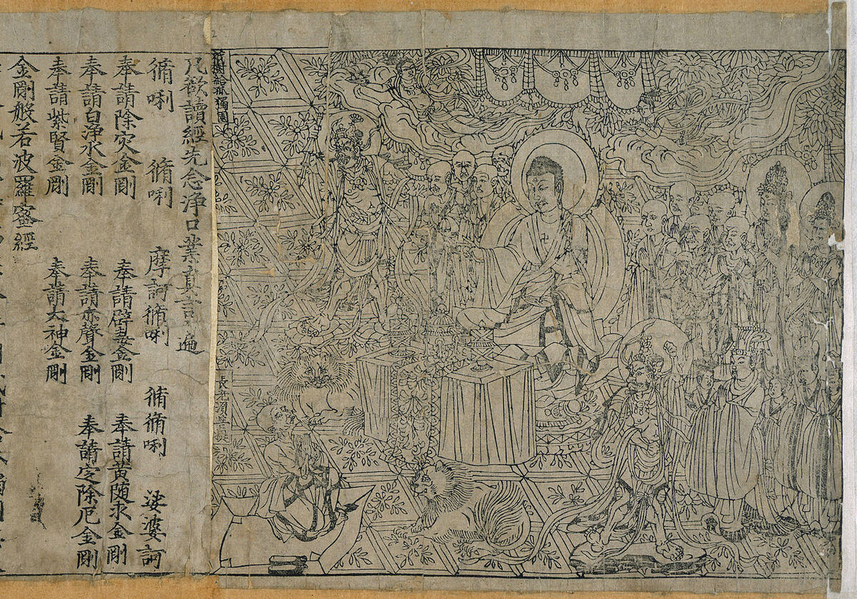 Frontispiece for Diamond Sutra. Photo via Wikimedia Commons.