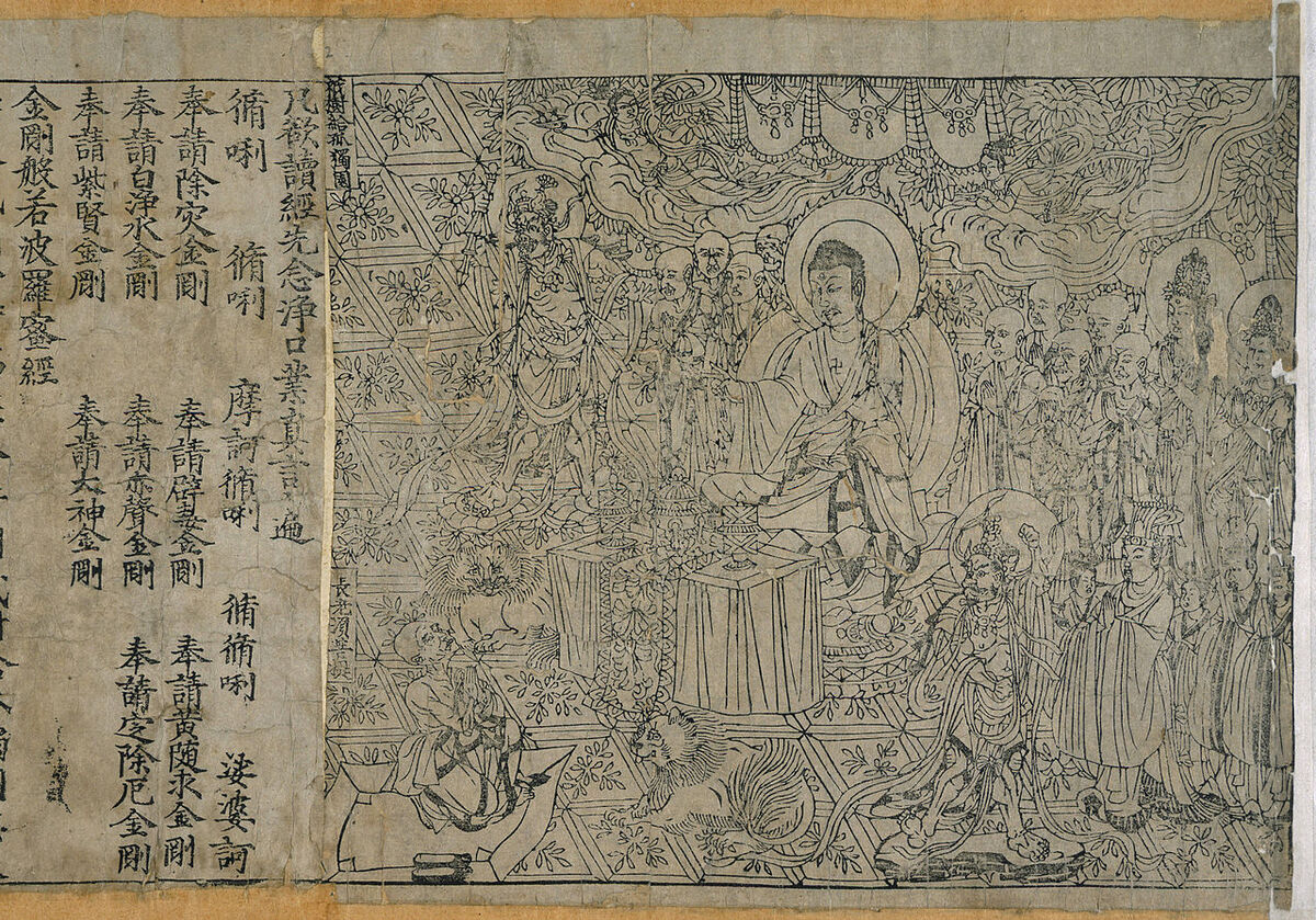 Frontispiece for Diamond Sutra. Photo via Wikimedia Commons. 