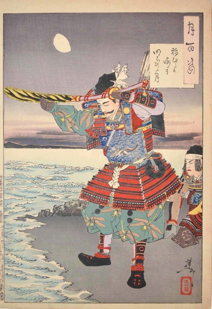 Moon at Inamura-Ga-Saki