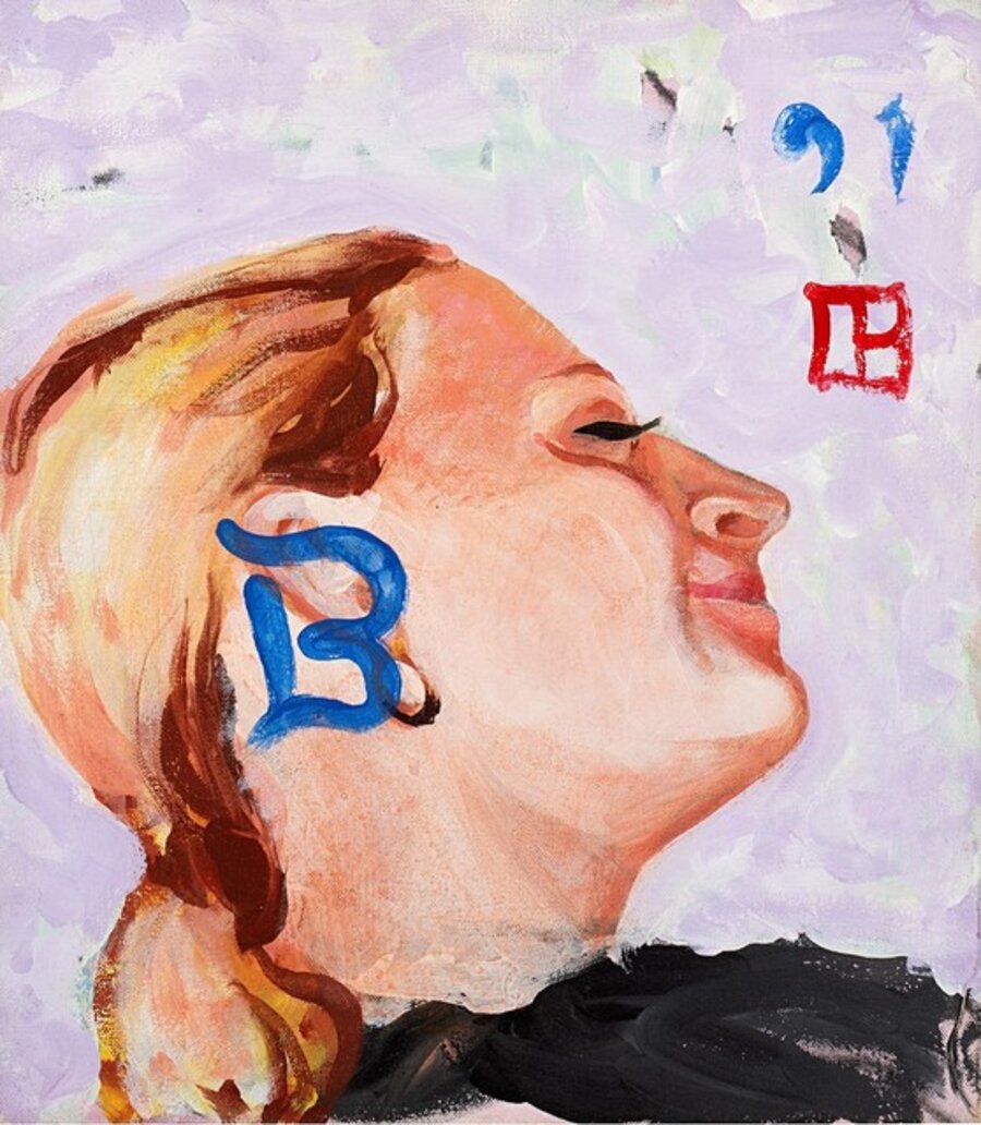 Portait of Hannah