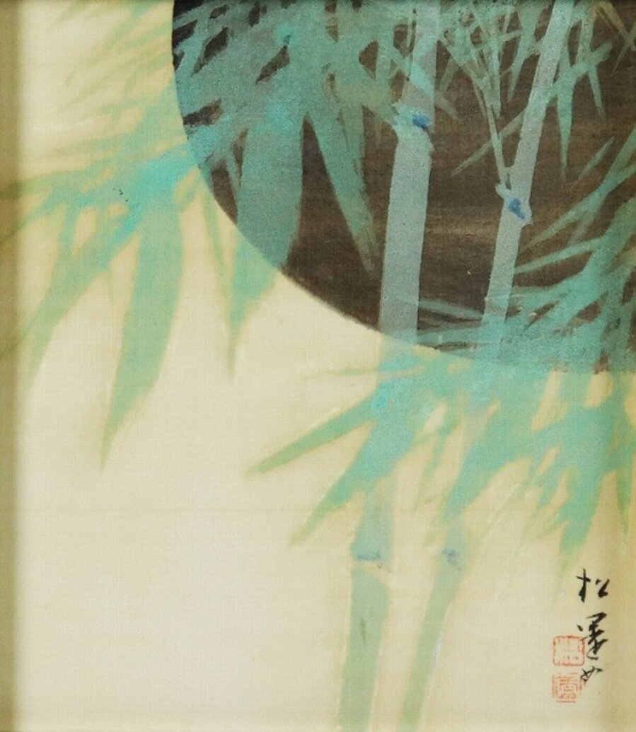 Moon and Bamboo