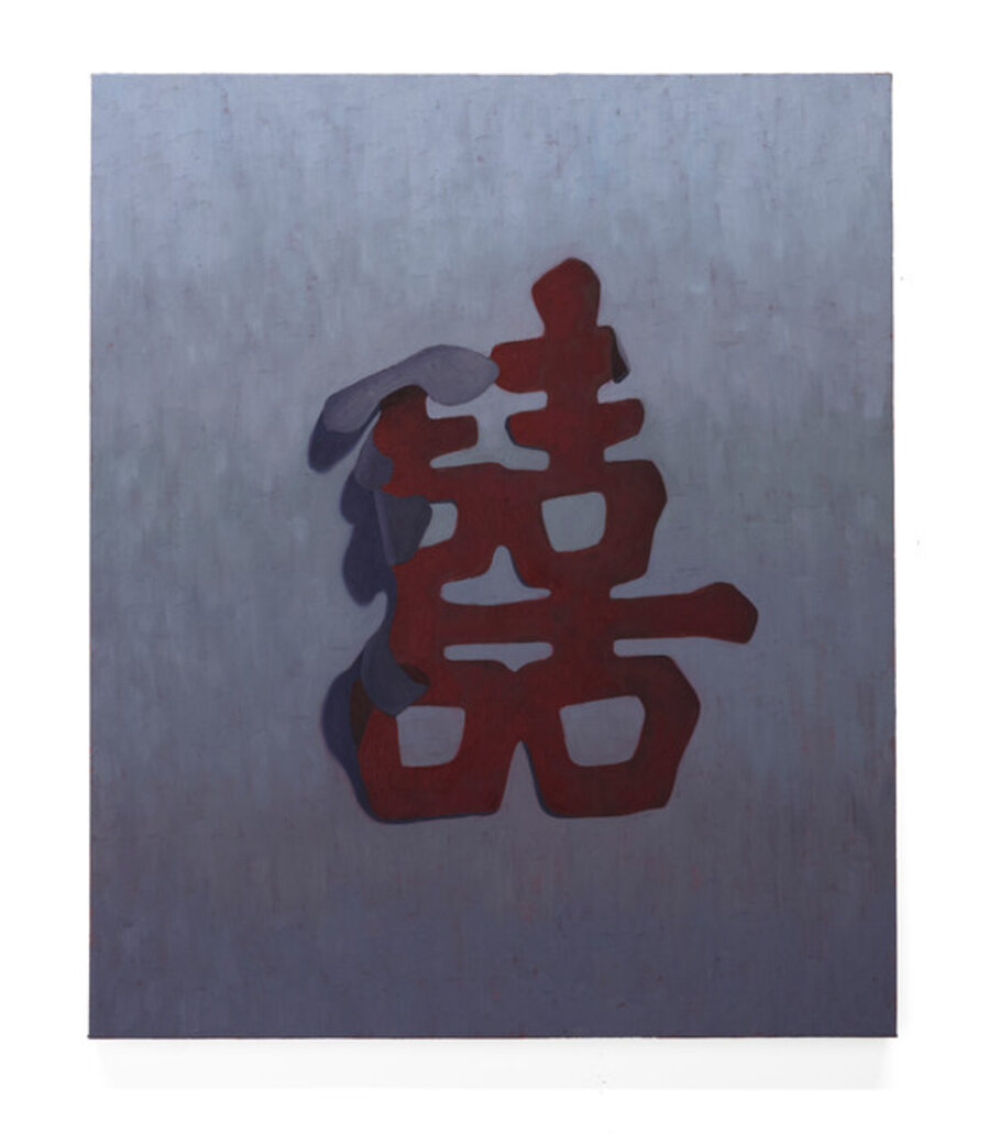 Xi
