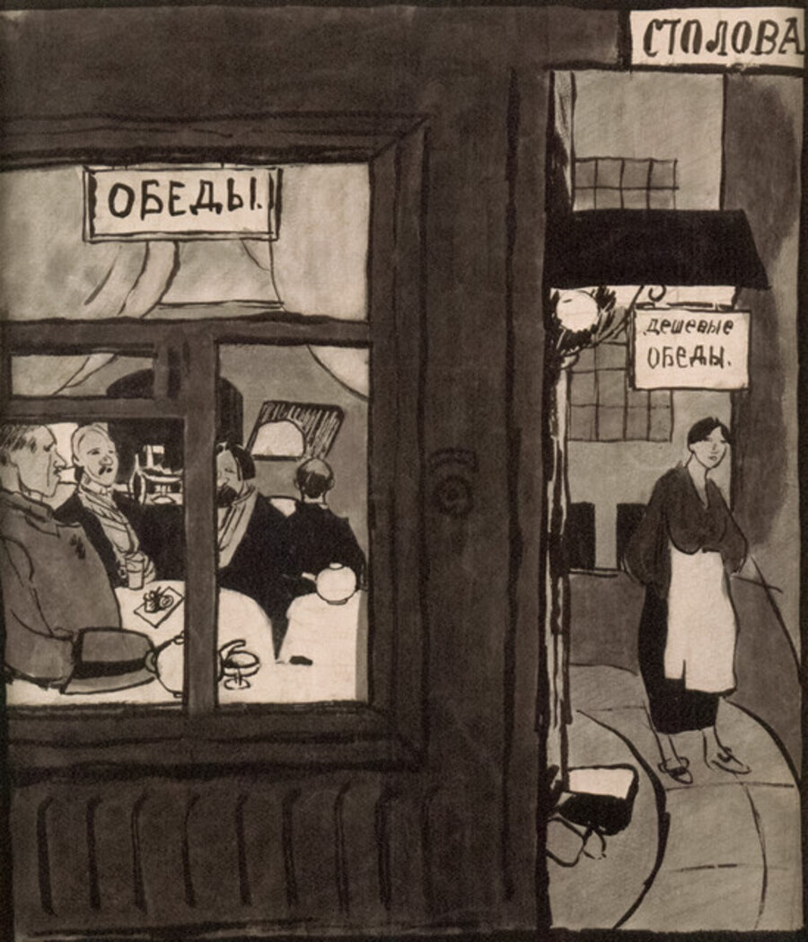 Cafe Scene, Petrograd
