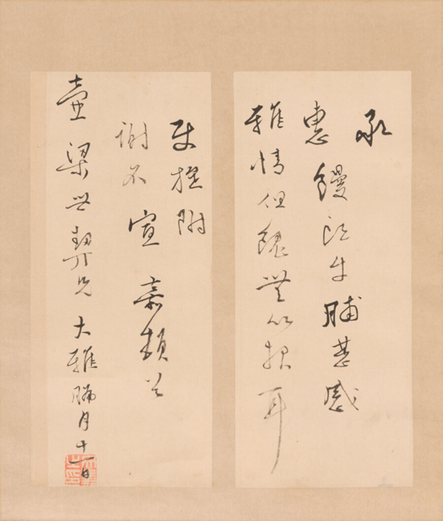 Hanging Scroll