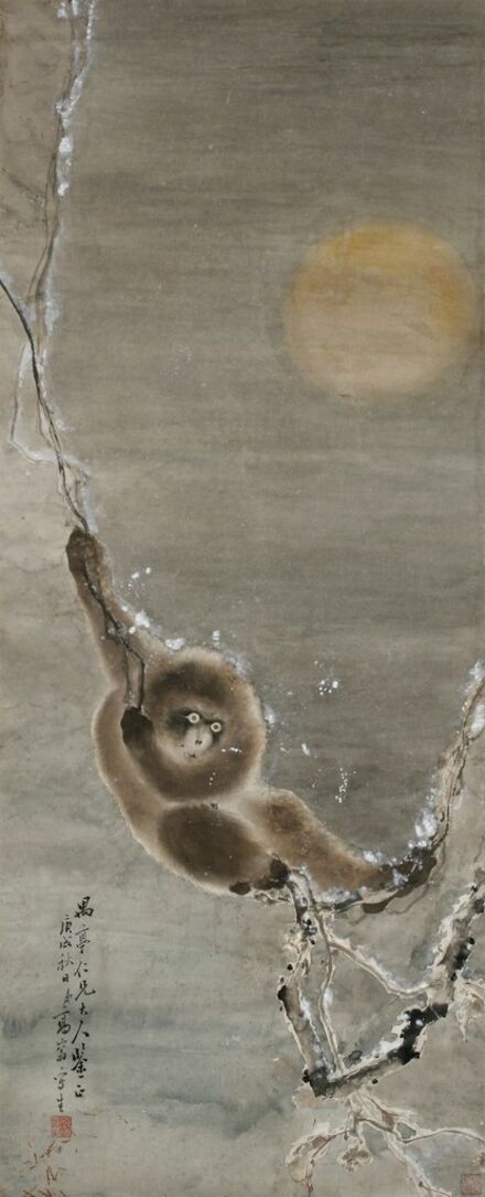 Gao Qifeng, ‘Gibbon in Snow’, 1910