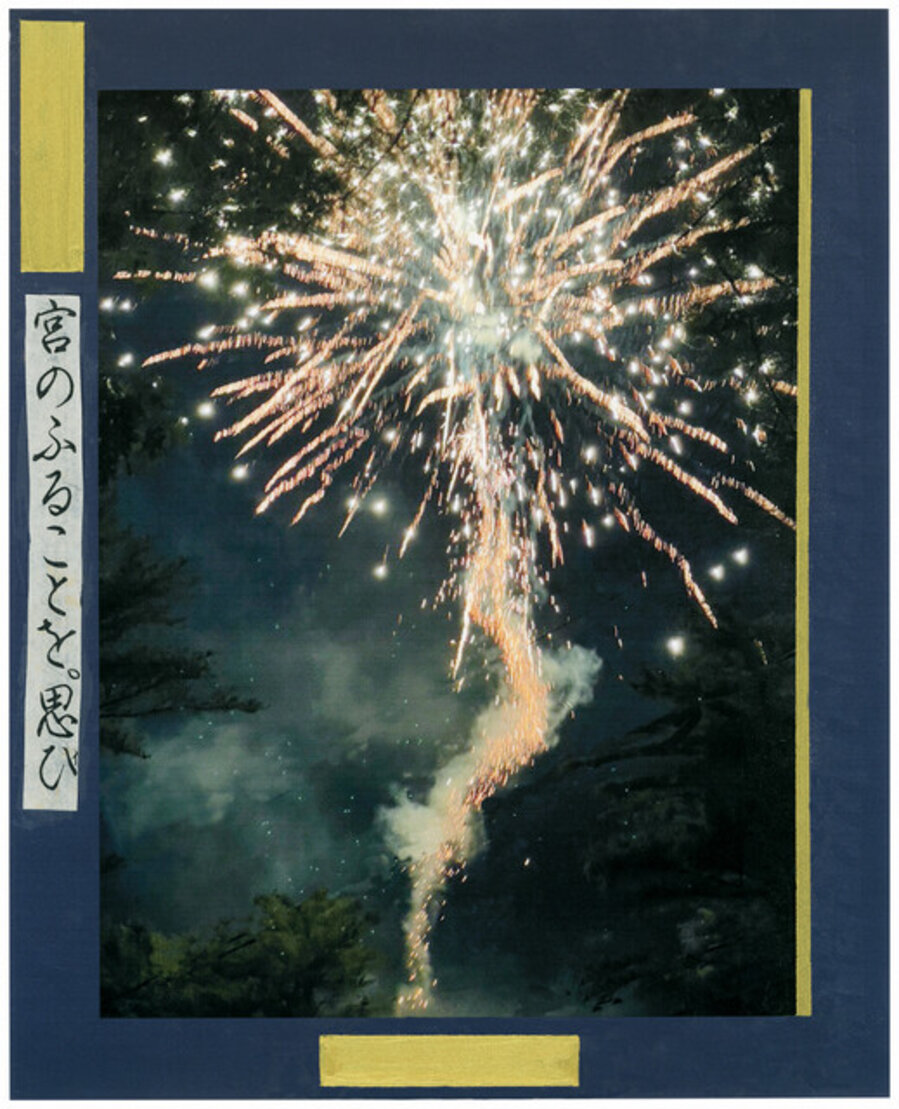Miya's Thoughts, from Japonisme: Fireworks and Cherry Blossoms