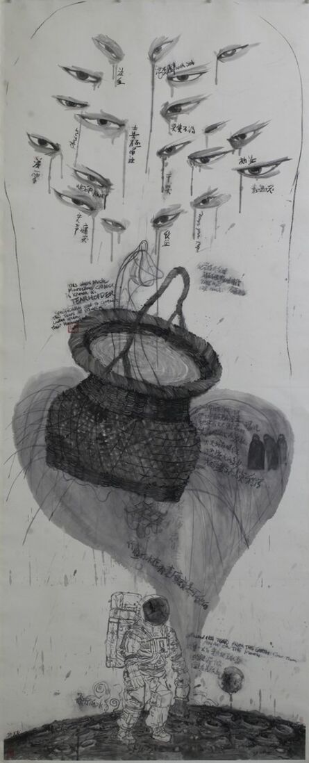 Qiu Zhijie, ‘Fetch Water with a Bamboo Basket: It May Be Possible There’, 2008
