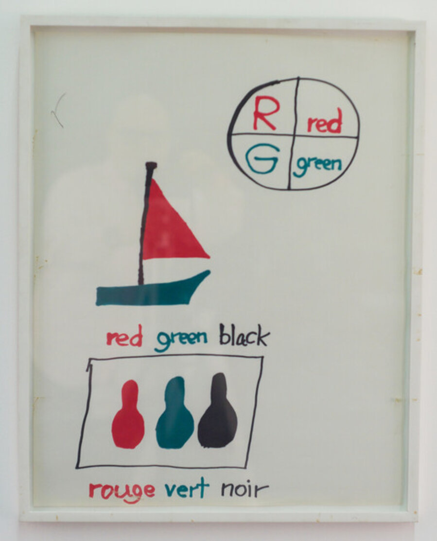 Untitled (Sailboat red, green, black)