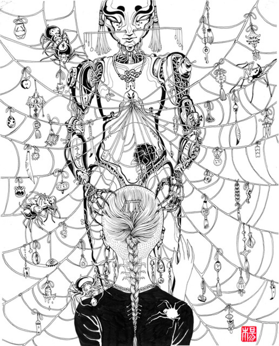 To Please A Cyborg