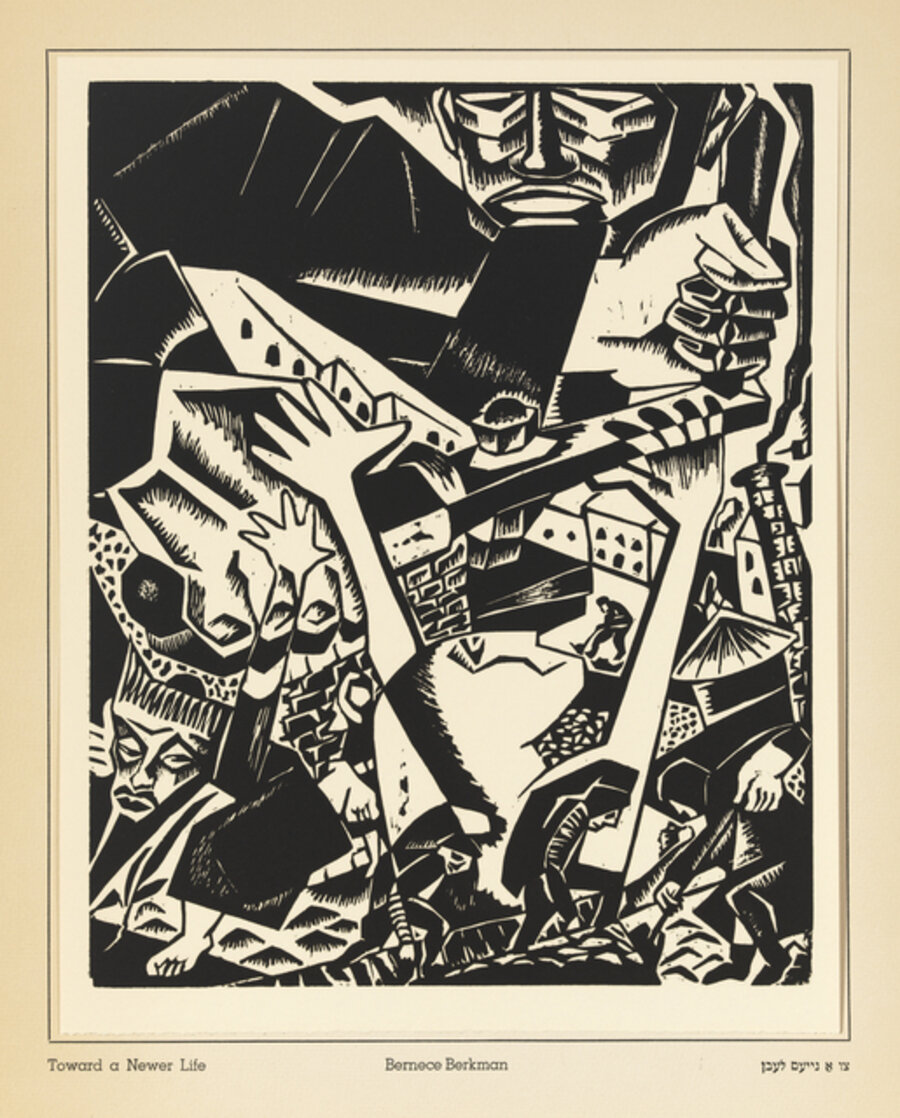 Toward a Newer Life, from the portfolio A Gift to Biro-Bidjan
