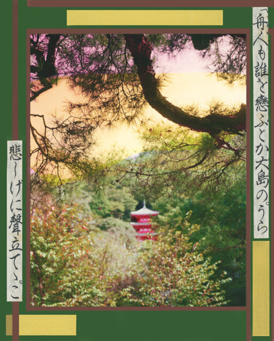 Red Temple, from Japonisme: Fireworks and Cherry Blossoms