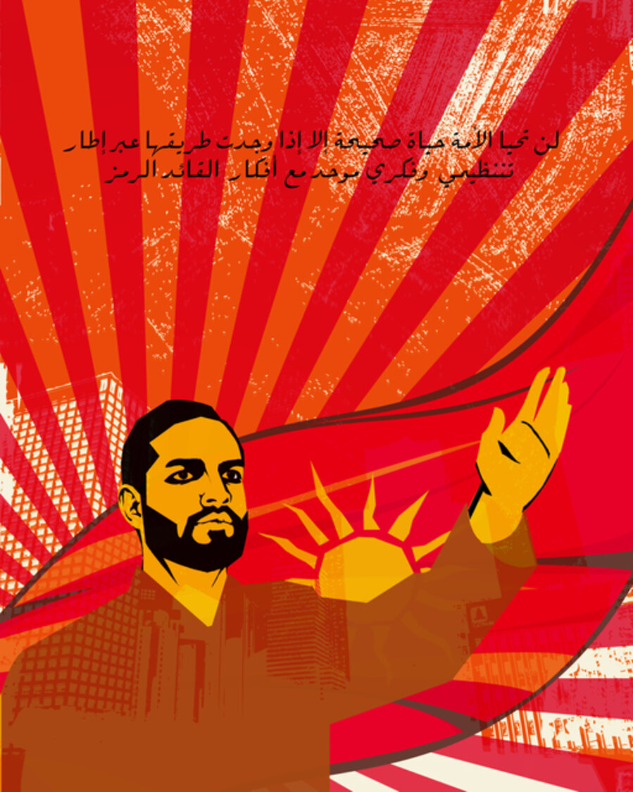 Propaganda-8 (The Replacement Series)