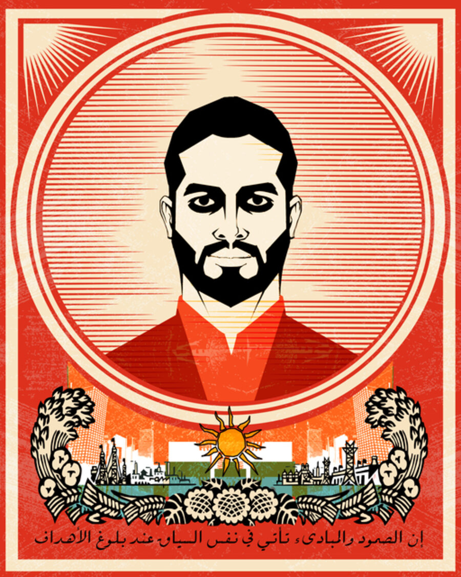 Propaganda-2 (The Replacement Series)