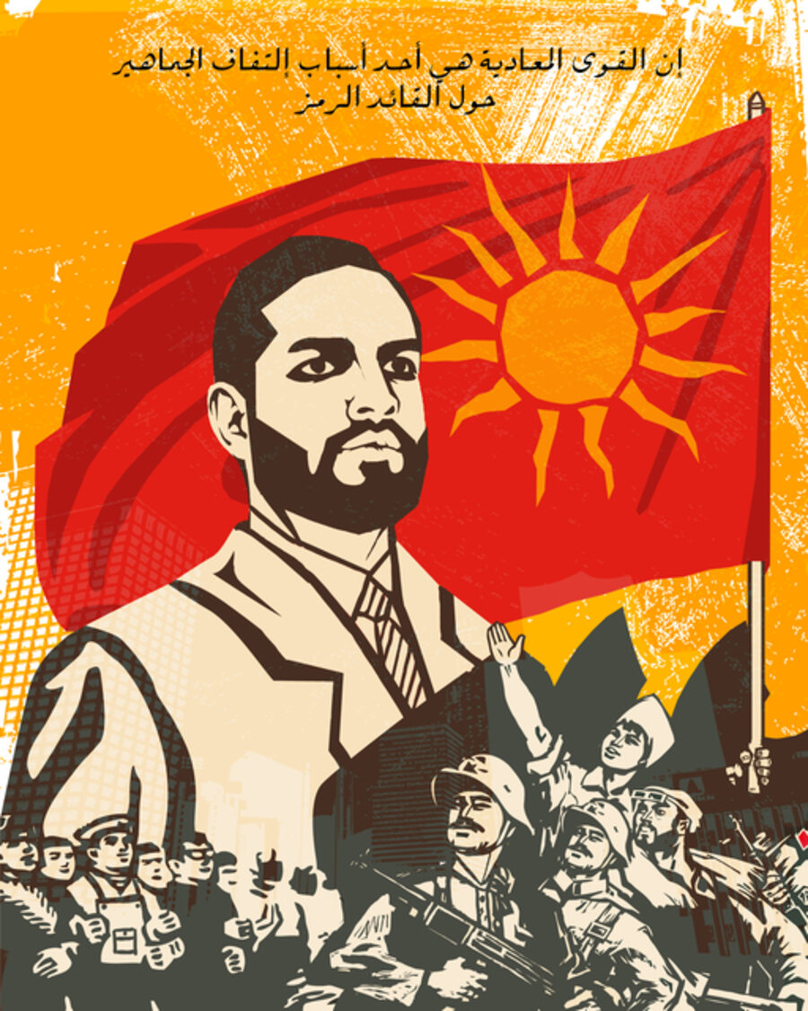 Propaganda-3 (The Replacement Series)