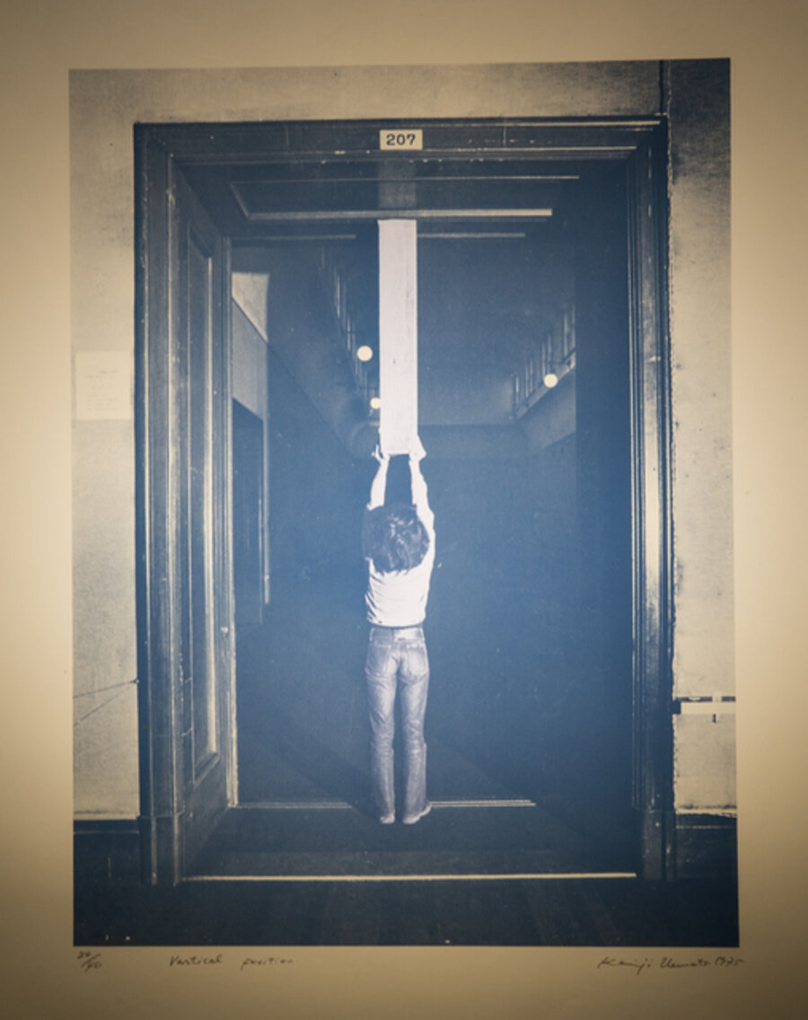 Vertical Position