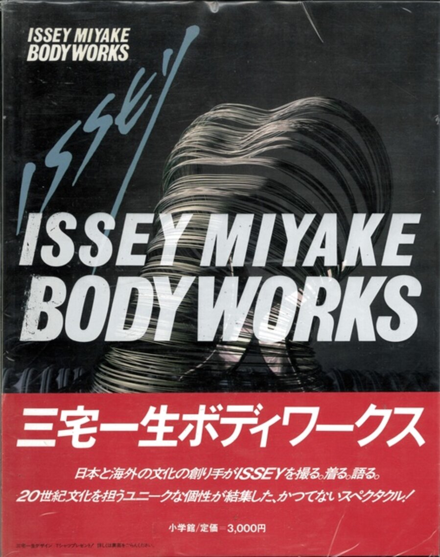 Body Works ( Signed and Dedicated)