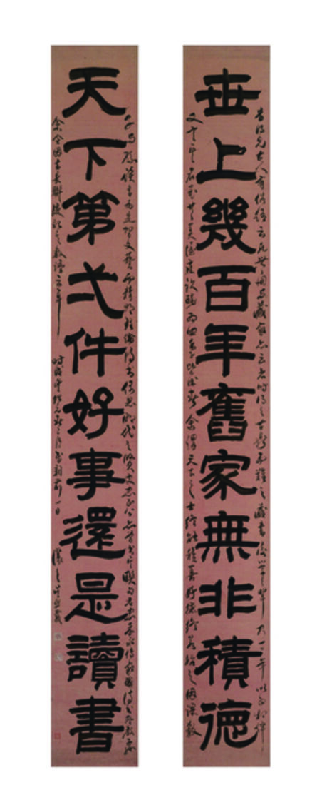 Wu Xizai, ‘Eleven-character Couplet in Clerical Script’, 1851