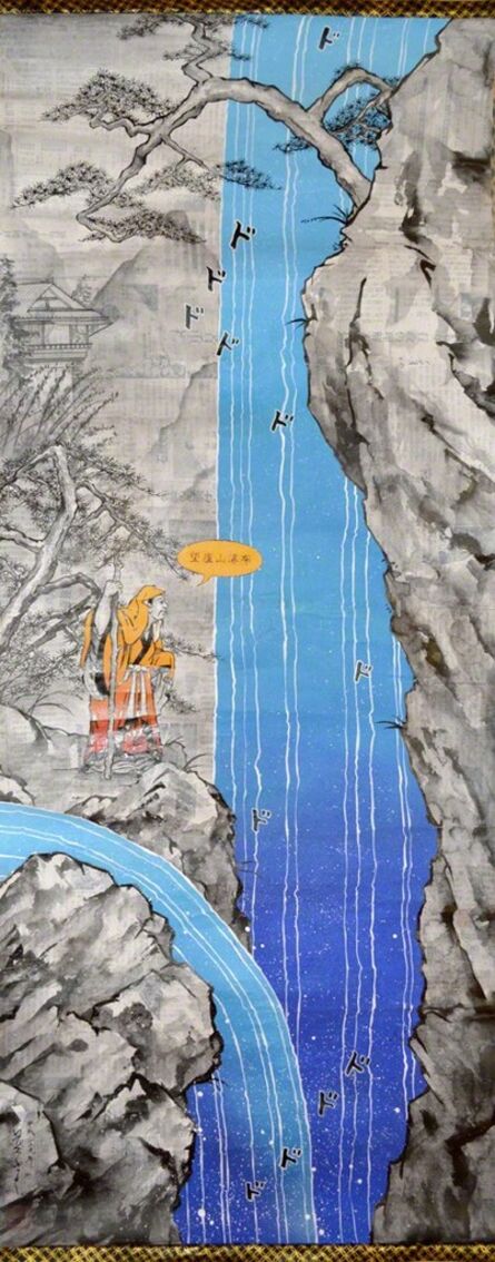 Yuki Ideguchi, ‘Seeing the Waterfall of Mount Lu’, 2017