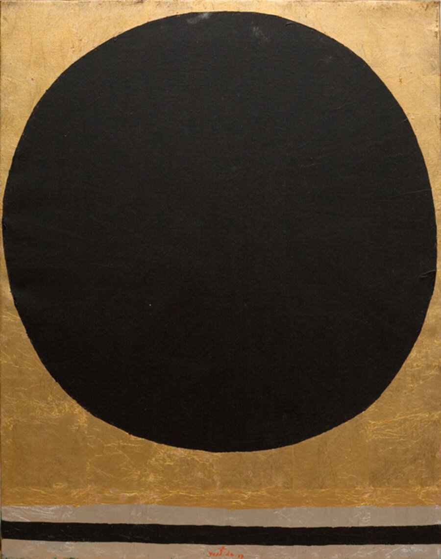 Inochi To Heiwa (Life and Peace)
