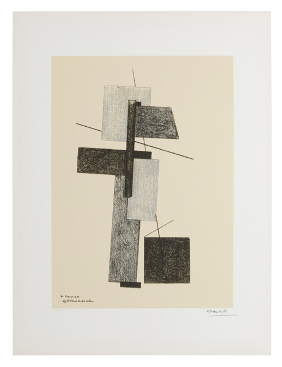 Untitled (Abstract)