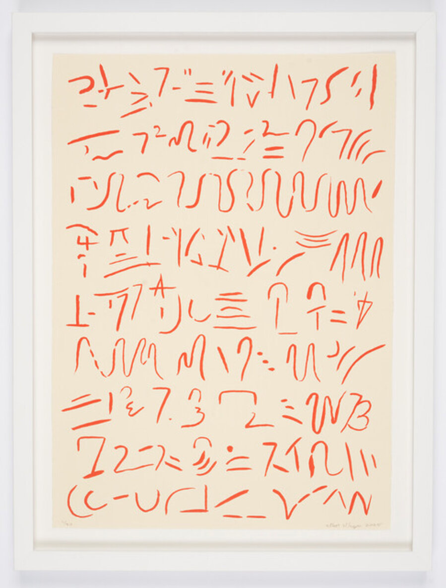 Asemic 1 (framed)