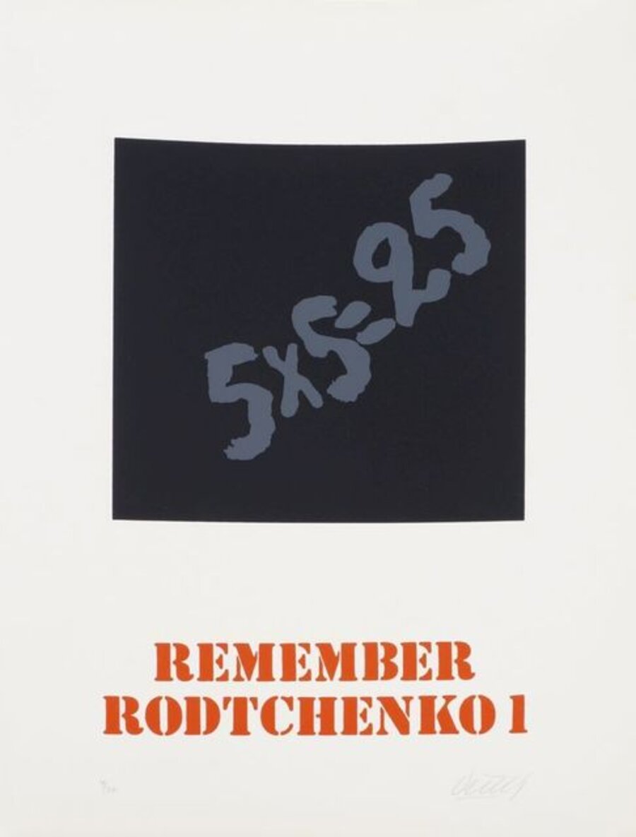 Remember
