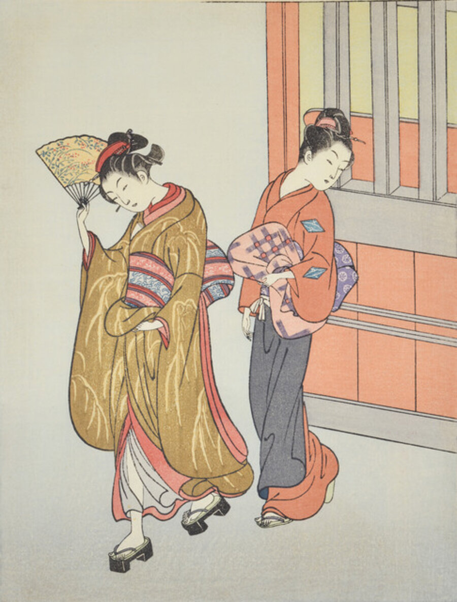 Ōgi no Seiran