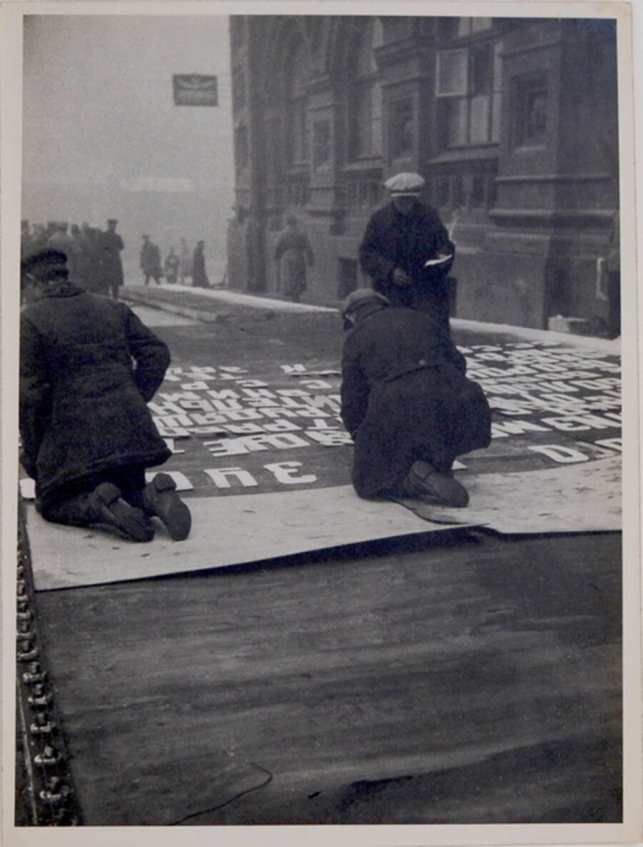 Men Working on Banner, Moscow,